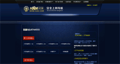 Desktop Screenshot of aizhaozhe.com