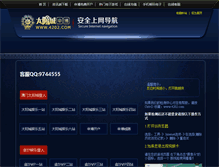 Tablet Screenshot of aizhaozhe.com